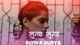 Timepass2 (TP2) | Sunya Sunya | Official Full Song | HD