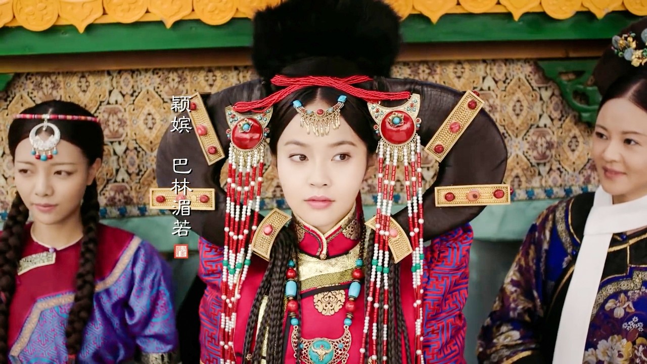 來自蒙古的穎妃才是人生贏家！入宮不到2天深得皇帝寵愛，連如懿都視她為親妹妹！