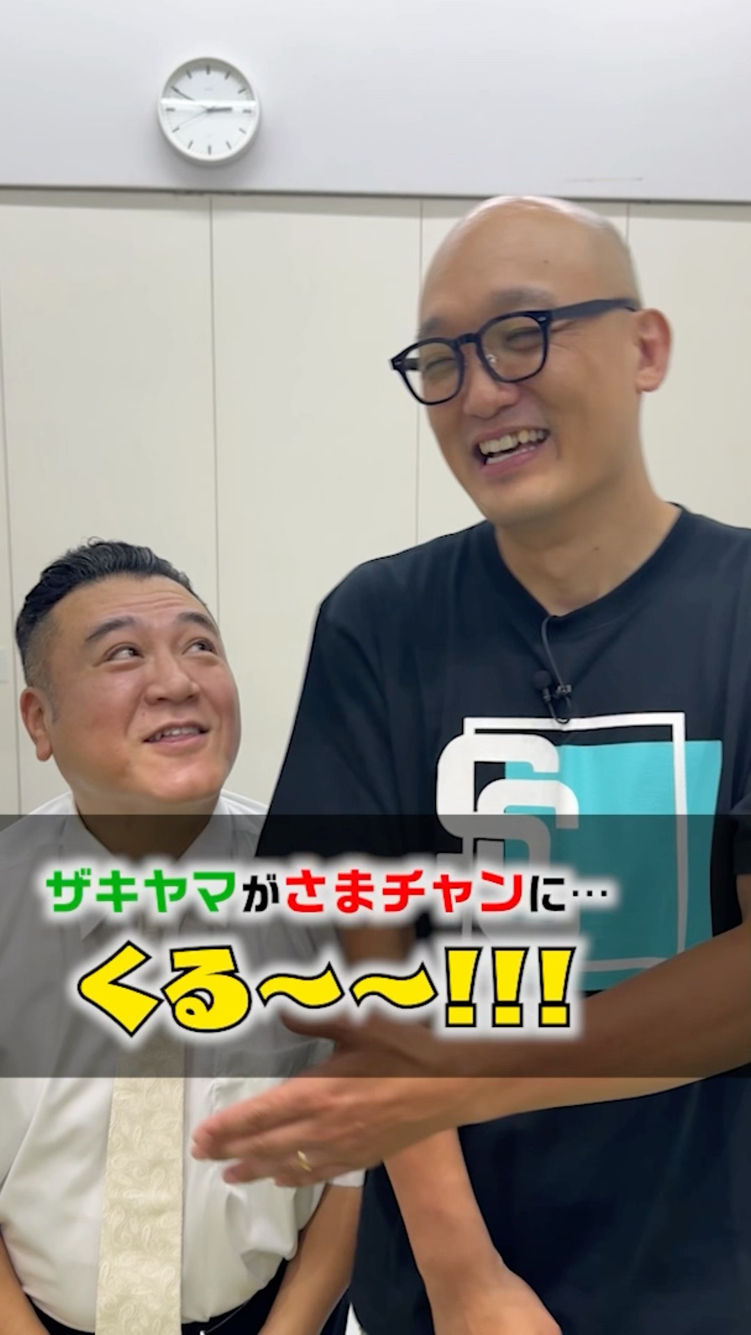 ザキヤマページ Zakiyama is coming ~ SP] #Let's get along with Otake who is out of