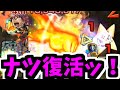 【オリハルコン廻】誰も実況してねぇぞ！！このクエ！！！！【モンスト】