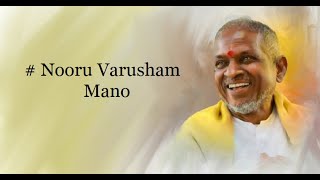 Nooru Varusham - Panakkaran (1990) - High Quality Song