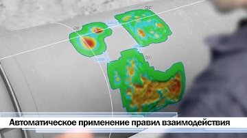 (2013) Pipecheck -Решение для оценки целостности трубопроводов