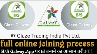 Galway app से {ONLINE} न्यू Id कैसे बनाएं !! screenshot 2