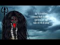 Jai Mahakali Maakali | Maddy Puneet | Swati Sharma | Rhyming Vibes | Arrow Soundz | 2022 Song Mp3 Song