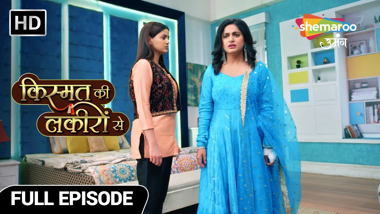Kismat Ki Lakiron Se Drama Show| Latest Episode | Kirti Ne Dikhaya Shraddha Ko Saboot | Full Episode