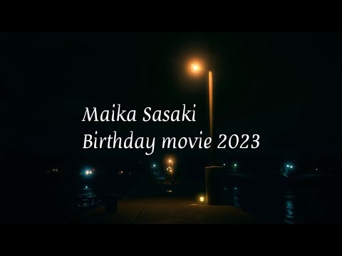 ＝LOVE（イコールラブ）佐々木舞香 生誕記念動画 2023  イコラブ