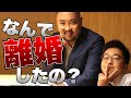 何故お父さんは お母さんと離婚したの？Tiktoker「お金持ちの息子が聞く」【教えて麻生先生】