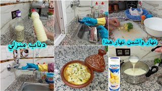 صباح الحداكة والنقاوة والشهيواتهاد النهار وقعات ليا شمس العشيةدناب منزلي ناجحشرمولة الدجاج