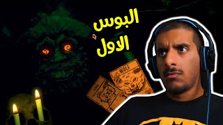 لعبة بطاقات رعب؟؟ | Inscryption