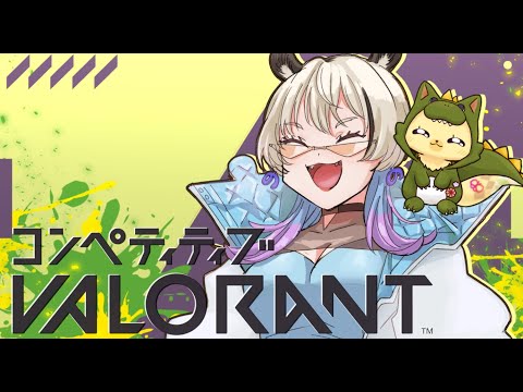 [VALORANT]妖精さんとギャルでVALORANTコンペ[一二美アユ/ミノナマ]