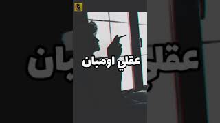 STATUT LFERDA - AHOO - ??????  2021 | ستاتي واتساب لفردة ماشي نورمال  