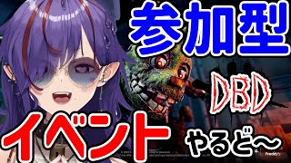 ヘ泥べと-Hedorobeto-🟣💜の配信のサムネイル画像