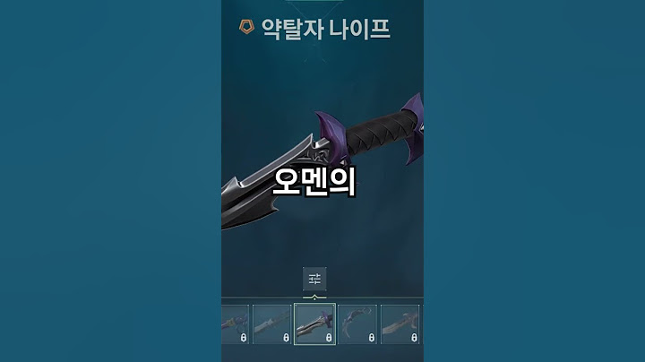 약탈자VS제로팽