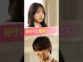 『好きぴに嘘告白された』#ときめき図鑑 #ショートドラマ #ひまひま #小田惟真 #國本陽斗