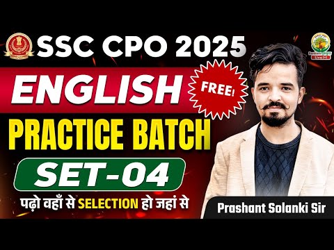 SSC CPO SI English Practice Set 04 | SSC CPO SI English Classes | English By Prashant Solanki Sir