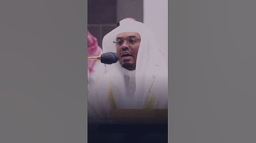 وَءَاتَىٰكُم مِّن كُلِّ مَا سَأَلْتُمُوهُ ۚ -للشيخ ياسر الدوسري التلاوة ك بالوصف"صلوا على النبي ﷺ"