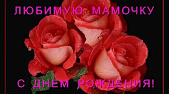 ПОДАРОК МАМЕ ОТ СЫНА