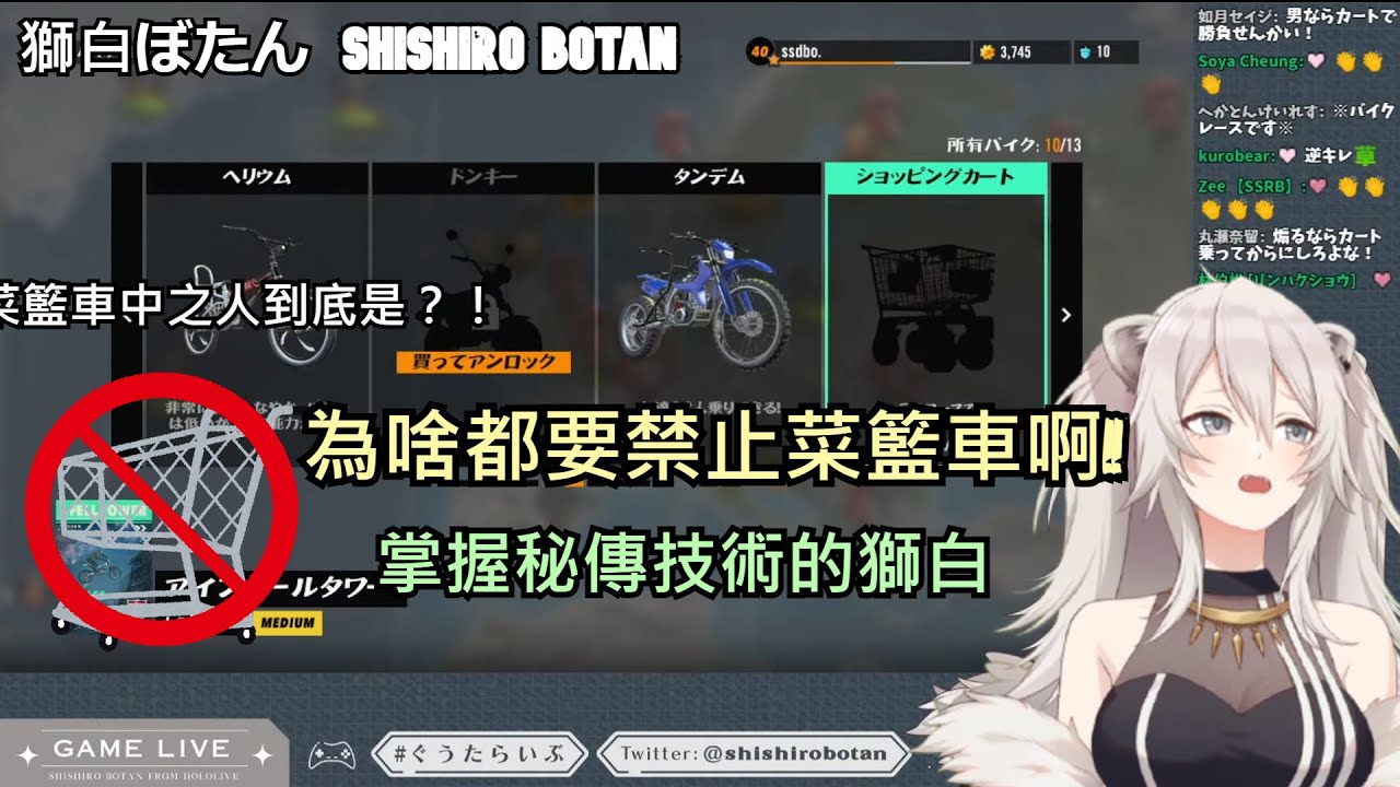 Vtuber中文 狮白牡丹带你游五期生豪华赌场 Hololive 狮白牡丹 的youtube视频效果分析报告 Noxinfluencer