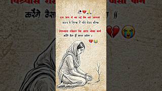 trending short video||trending reels