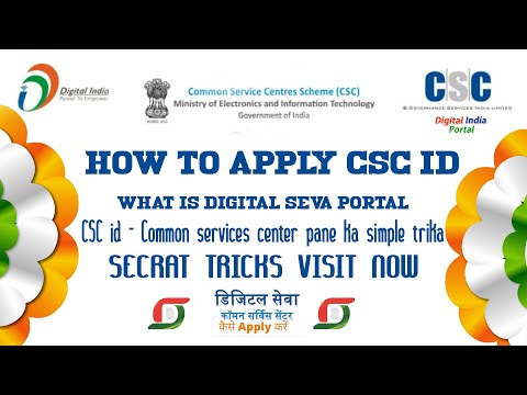 How to apply CSC digital seva portal online | CSC Digital India services | digital seva services pm