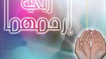 سورة الضحى بصوت الشيخ أحمد بن علي العجمي