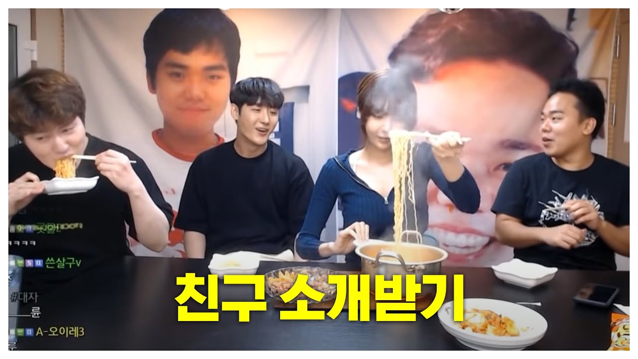 염보성이 친구 만들어준다네요 [2020/09/14 남순 풀영상]