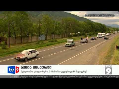 ახალი 9 | მხარდამჭერთა კოლონები | 01.07.12