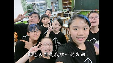 {風箏} 2012十五所高中同學大合唱 歌詞