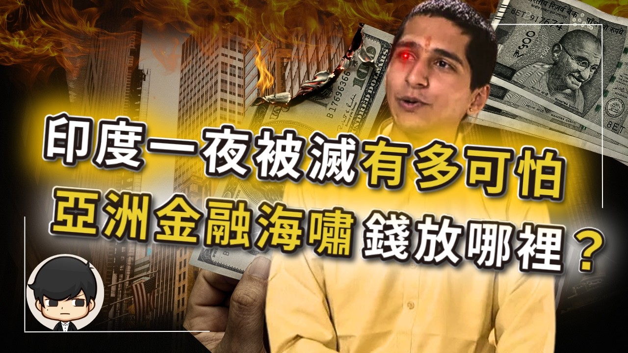 Latest Title & Thumbnail