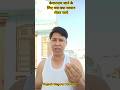 केदारनाथ जाने के लिए #rajesh #shorts #viral #vlogs