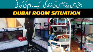 Room and Bed Space situation in Dubai || Dubai Bed space life
