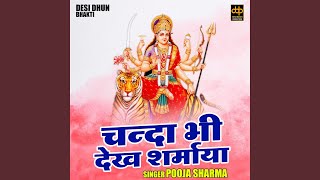 Download lagu Chanda Bhi Dekh Sharmaya (Hindi)