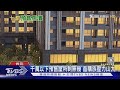 房地產市場走勢