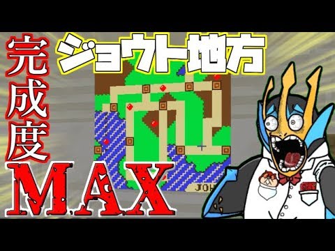 Minecraft ポケモン金銀マップの再現度がすごすぎw ゆっくり実況 ポケモンmod Youtube