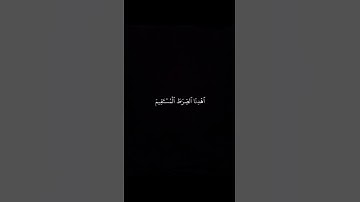 سورة الفاتحة بصوت أسامة القاضي🤎 #اكسبلور #أسامة_القاضي #تلاوة_خاشعة #قرآن #قرآن_كريم #خشوع #توبة