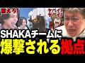 【本番2日目】1日目にミサイルを落としたSHAKAチームに復讐のミサイルレイドをされるこく兄達【第3回ニコニコ老人会RUST】(2026/8/8)