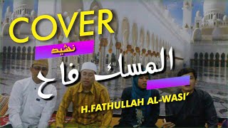 COVER NASYID 