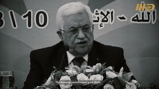 الرواية المفقودة - حقيقة الخلاف بين محمد دحلان ومحمود عباس
