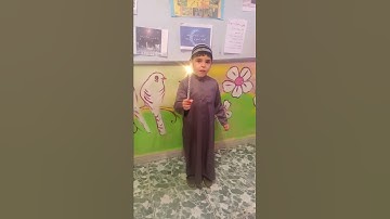 سورة الفيل من تقديم براعم الارشاد والاصلاح
