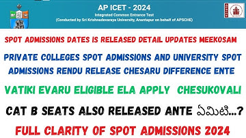 AP ICET 2024 SPOT COUNSELLING ADMISSIONS||DETAIL NOTIFICATION OF PRIVATE AND UNIVERSITY SPOT DETAILS