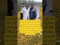 نشر راجل جزائرى هاته صورة برفقة الدكتور تونسي Hijab Love Live Automobile اكسبلور ذواقه ترند نشر راجل جزائرى هاته صورة برفقة الدكتور تونسي Hijab Love Live Automobile اكسبلور ذواقه ترند