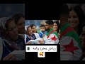 نعم انه رياض محرز يا سادة