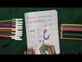 A(ع کی متعلقہ تصویر میں رنگ بھرے) P.G and Nursery #urdu#worksheet#art#drawing