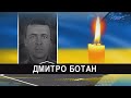 Війна забрала життя воїна волинського «Любарта»