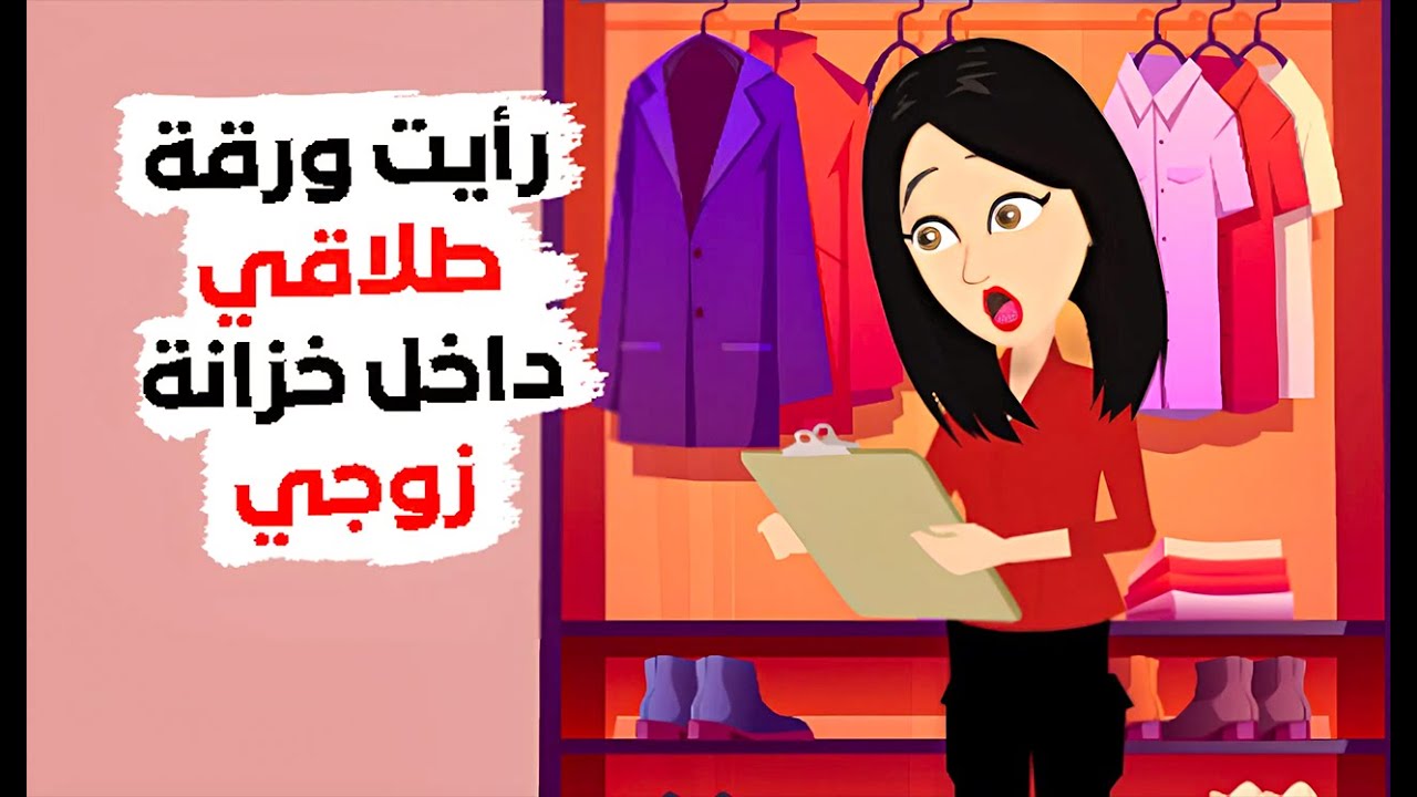 لم أصدق ما رأيته !!