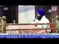 Gurdwara shri guru singh sabhamodal town ext ludhiana  live kirtan gurbani stream