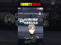 【#VCRGTA3】「お前...何者だ?」「最速の鴉。」