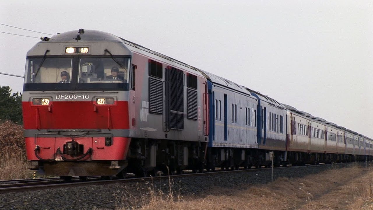 HD）マニ24とキハ183系の甲種鉄道車両輸送 - YouTube