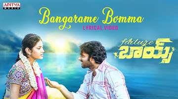 Bangarame Bomma Lyrical Video | Failure Boys | Vijay Bulganin | Swetha Mohan |Venkata Reddy Vusirika