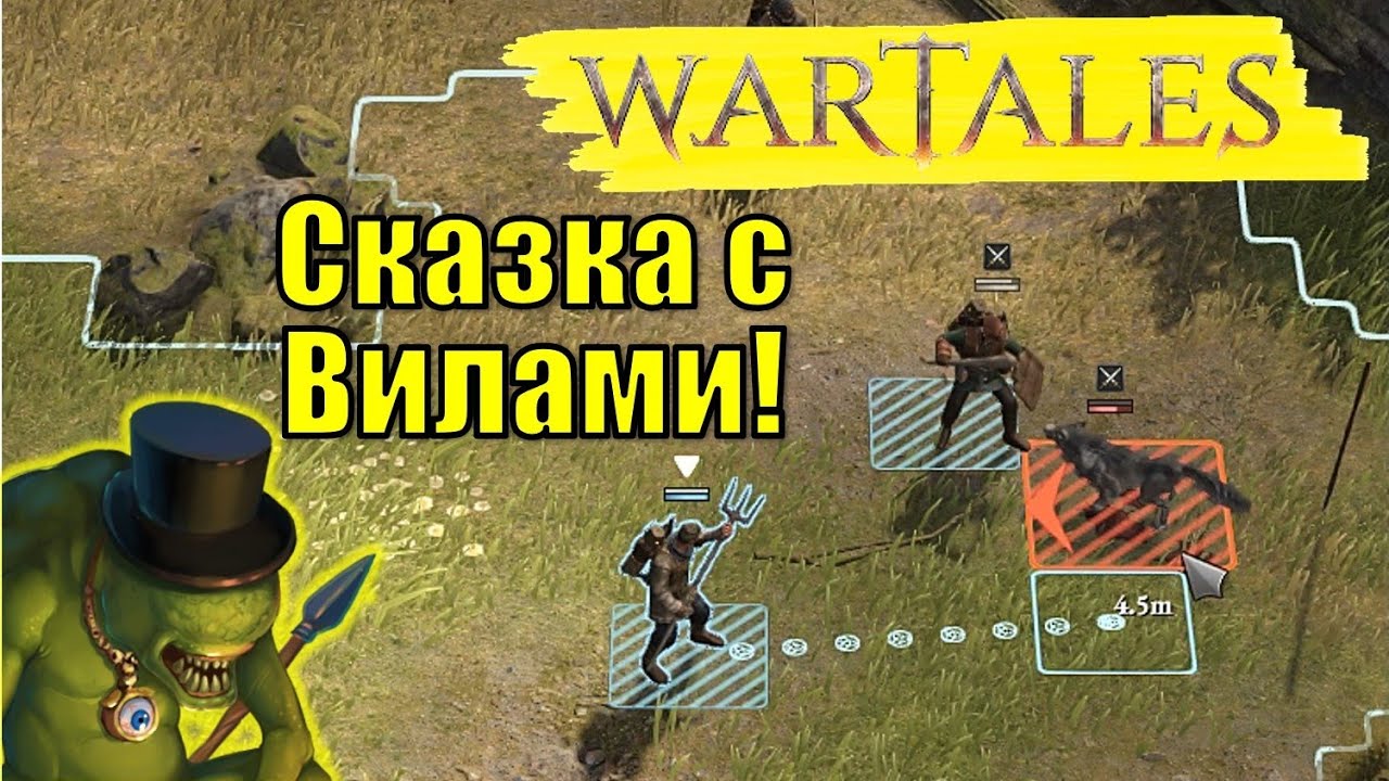 Wartales. Сказка с Вилами - YouTube